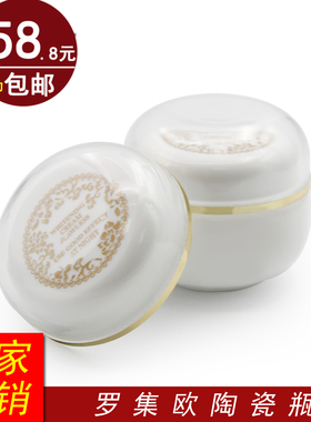30克膏霜瓶空瓶贵妇膏瓶白瓷瓶