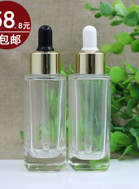30ml精油瓶透明玻璃小方瓶滴管瓶