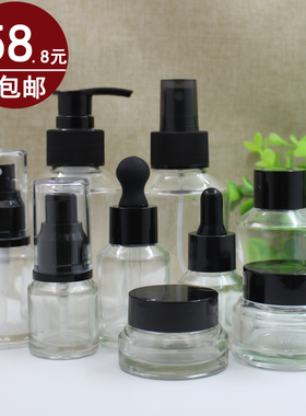透明玻璃斜肩瓶膏霜瓶滴管精油瓶