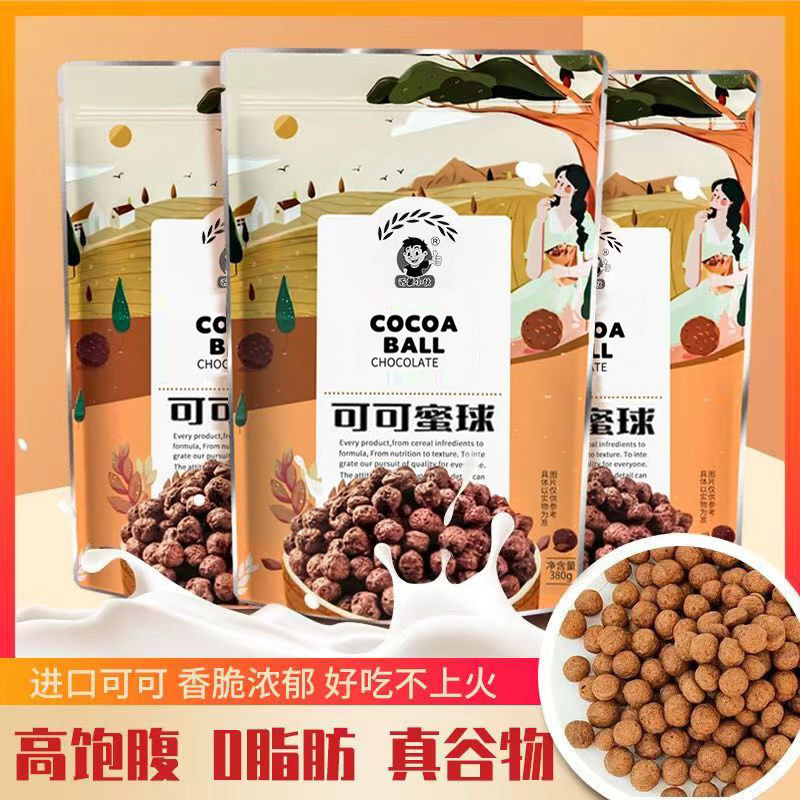 低脂可可蜜球早餐谷物圈0可可球无糖精谷物脆零食品玉米片燕麦片,零食/坚果/特产,膨化食品,淘宝优惠券,粉丝福利购,淘宝优惠卷