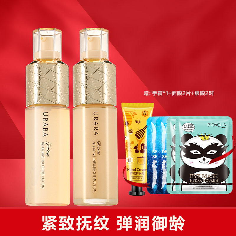 悠莱恒采之能奢宠精华水女护肤品爽肤水官方旗舰店官网正品资生堂