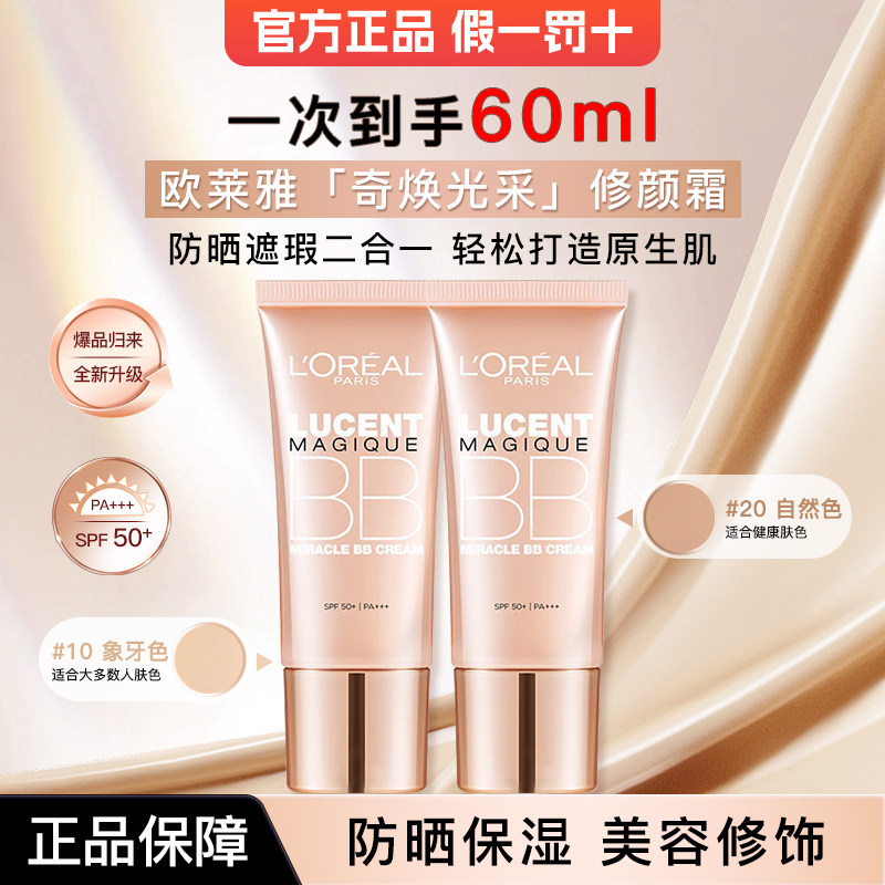 #10 ����ɫ ŷ���������ɷ���͸������˪