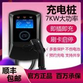 适用新能源汽车国机智骏GC1 充电枪桩器线 家用壁挂立柱式 GC2 GX5