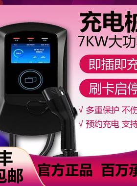 适用腾势X PHEV新能源汽车立柱式充电桩32A家用7KW交流电快充枪器