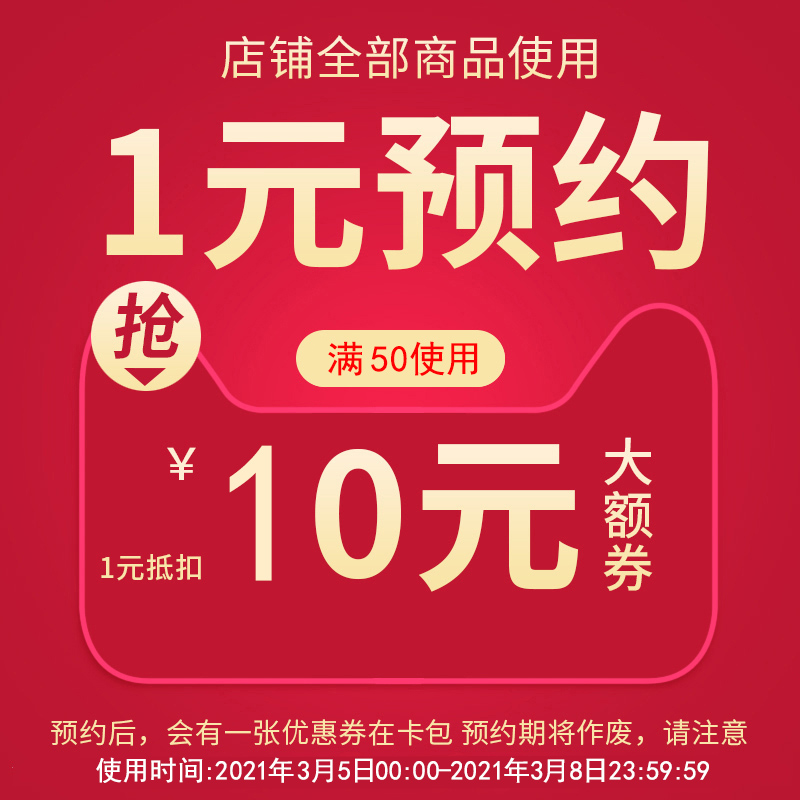 nisi耐司兴豪兴专卖店满50元-10元店铺优惠券03/05-03/08