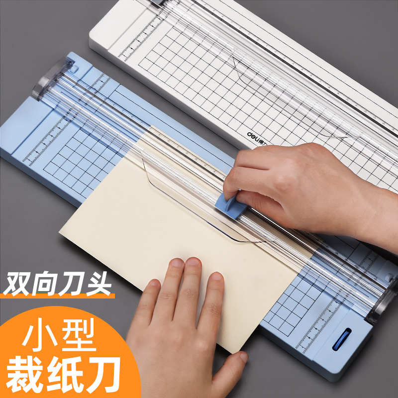 迷你裁纸器小型a4切纸器滚刀简易切纸刀相片裁纸神器手工切割器小儿童手动家用便携裁剪器办公用照片裁剪