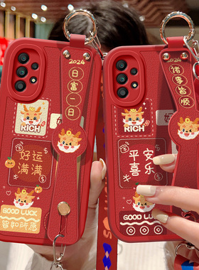 适用三星A54手机壳Galaxy A53 5G龙年喜庆保护套盖乐世A52祝福文字斜挎腕带硅胶防摔背带挂绳红色好运新年款