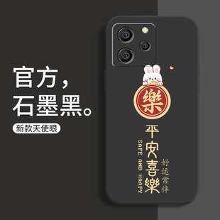 超薄 Z兔年好运保护套男全包防摔本命年红色女款 适用华为畅享50Z手机壳新年EVE AL00液态硅胶卡通软壳畅享50