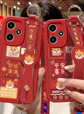 适用小米红米12 5G手机壳Redmi 12C龙年喜庆10A保护套红米10X祝福文字Pro斜挎腕带9A硅胶防摔红色好运新年款