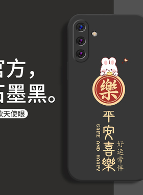 适用三星S23FE手机壳Galaxy S23 FE液态硅胶卡通软壳盖乐世S23FE兔年好运保护套男全包防摔本命年红色女新款