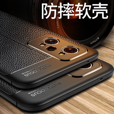 Realme GT2手机壳OPPO荔枝皮纹保护套realmeGT2pro硅胶软边全包防摔真我GT2 Pro潮牌男女新款5G个性创意外壳