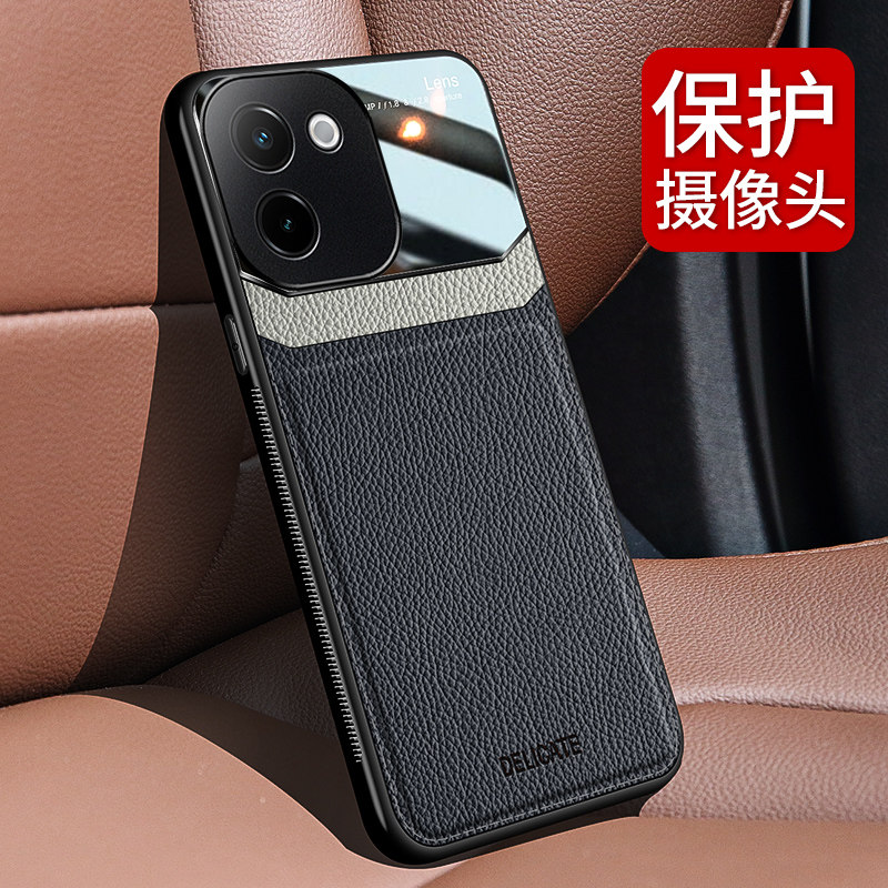 适用vivoy200手机壳Y200i皮纹保护套vivo软胶防摔Y200 5G镜头全包边y200i个性男女情侣新款潮牌皮革外壳超薄
