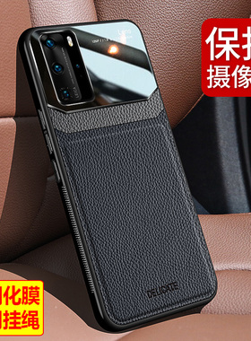 适用华为P40手机壳ANA-AN00皮纹保护套p30软硅胶全包ELE-AL00个性防摔p30pro潮男女VOG情侣款p30lite皮质外新