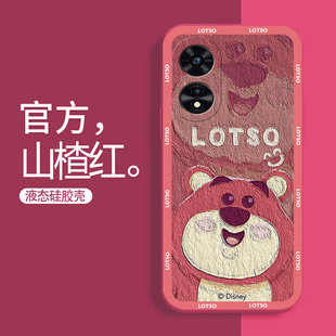 适用oppoa96手机壳防摔A97 A92S情侣a91外壳超薄 5G草莓熊OPPO液态硅胶A95卡通保护套男A93直边A93S可爱女新款