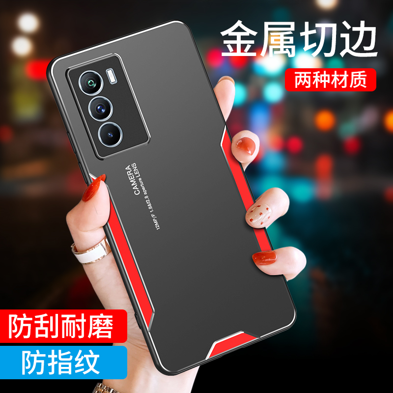 软胶包边 铝合金背板 创意防摔 送膜