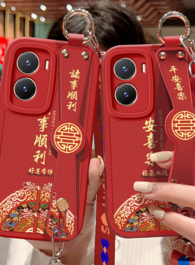 适用vivoy35手机壳防摔Y35 5G硅胶软边vivo斜挎腕带Y35+镜头全包Y35m保护套女Y35M+中国风背带挂绳红色新年款