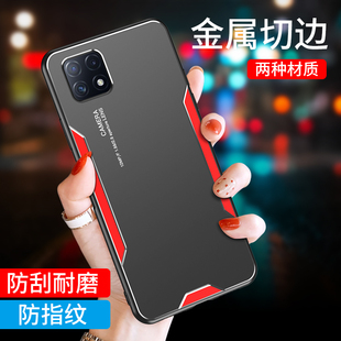 适用oppoa72手机壳A72软硅胶全包边OPPO个性防摔保护套A52创意刀锋金属后盖A71男女情侣款简约外壳微磨砂新品