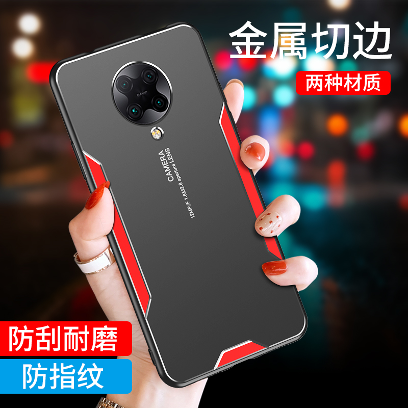 小米红米k20pro手机壳redmik20软硅胶全包边K30个性防摔保护套k30pro创意刀锋金属后盖潮牌男女情侣款外壳新