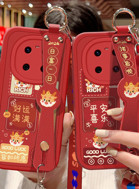 适用华为鼎桥M40手机壳TDT一MA01龙年喜庆保护套鼎桥M40祝福文字斜挎腕带壳硅胶防摔背带挂绳红色好运新年款