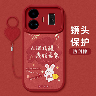 小羊皮保护套 Neo5SE卡通祝福文字Neo3硅胶软壳neo2T红色喜庆GT过年新款 适用Realme GTNeo5手机壳防摔真我GT