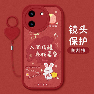 红色喜庆过年新款 卡通祝福文字vivo硅胶软壳男Y100 好运小羊皮保护套女全包边 手机壳防摔Y100 适用vivoy100