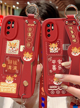 适用小米红米note10 5G手机壳Redmi龙年喜庆保护套note10pro祝福文字Note9斜挎腕带壳Pro硅胶防摔红色新年款
