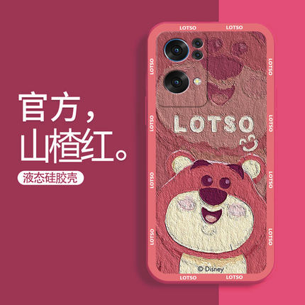 适用opporeno7手机壳防摔Reno7pro草莓熊液态硅胶OPPO卡通保护套男Reno7se个性直边5G可爱女新款情侣外壳超薄