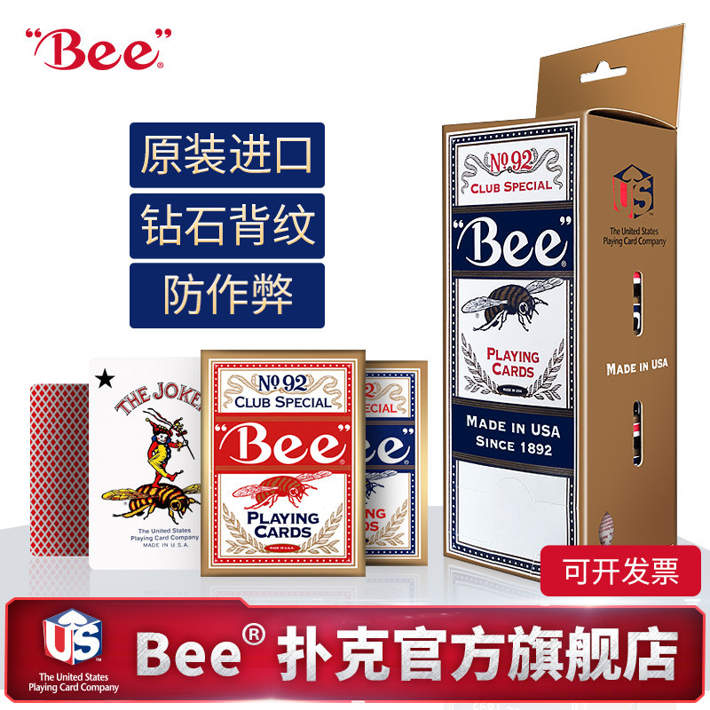 bee小蜜蜂扑克牌批发整箱美国进口百家乐德州掼蛋专用扑克牌纸牌|msdalam kategori mod main/animasi/Zhou Bian/cos/permainan papan, Chess/permainan papan, Poker - dari Buy2taobao.com untuk memberikan perkhidmatan ejen Taobao profesional membeli