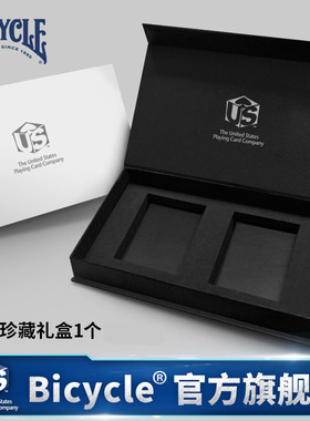 【纸牌周边】USPC官方珍藏礼盒1个（内不含牌）