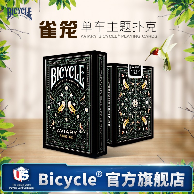 bicycle单车扑克牌主题收藏花切纸牌美国进口雀笼-封面