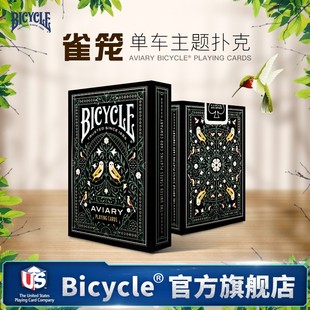 bicycle单车扑克牌 美国进口 雀笼 主题收藏花切纸牌