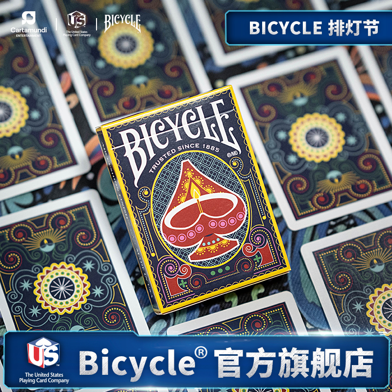 Bicycle扑克牌联名周边收藏创意花切扑克纸牌排灯节
