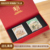 Auspicious Beast Series: Fortune &amp; Prosperity Gift Set