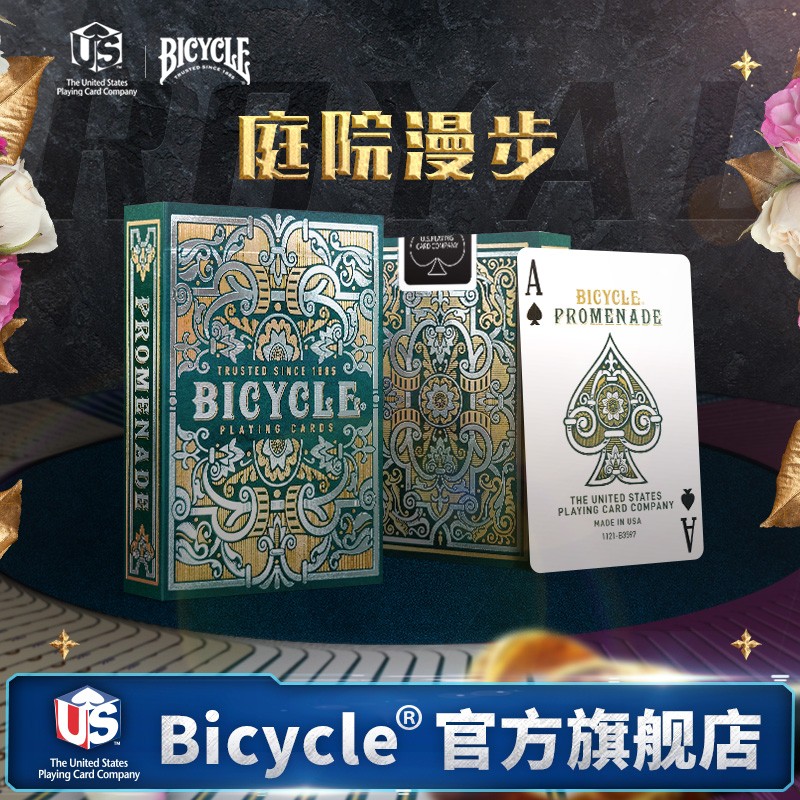 bicycle新品宫廷庭院漫步扑克牌