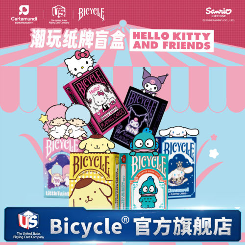 三丽鸥HelloKitty扑克牌盲盒