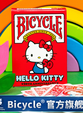 Bicycle三丽鸥联名正品扑克牌酷乐米单车纸牌HelloKitty猫50周年