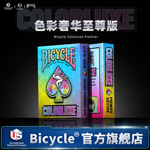 Bicycle单车收藏珍藏版限量花切魔术奢华扑克牌大会彩虹colorluxe