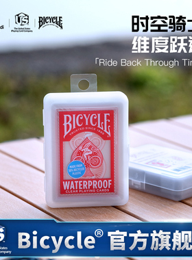 bicycle单车扑克牌可水洗耐磨双面高档PVC防水塑料牌
