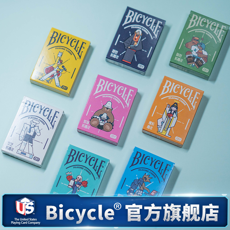 Bicycle单车扑克牌盲盒潮玩魔术花切纸牌Z世代花切扑克牌