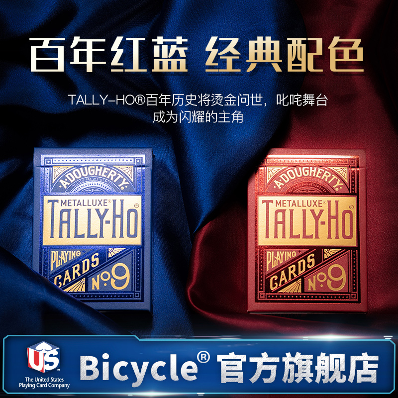 新品bicycle单车扑克牌th奢华