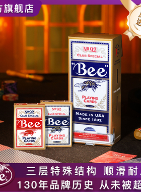 Bee小蜜蜂WSOP扑克牌WPT斗地主掼蛋专用德州纸牌筹码美国原装进口