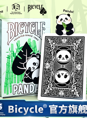 Bicycle扑克纸牌联名周边收藏文创意花切魔术国风潮宝可爱熊猫