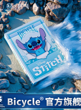 Bicycle迪士尼扑克牌联名收藏创意花切纸牌史迪奇史迪仔唐老鸭