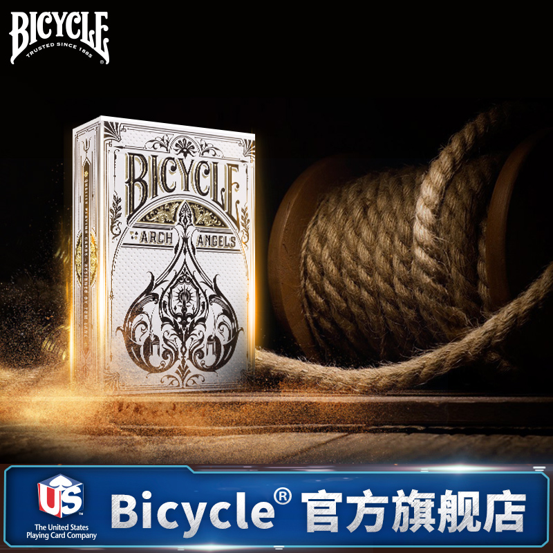 bicycle高颜值收藏花切送礼