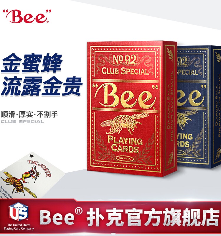 小蜜蜂bee扑克牌 土豪金色扑克纸牌 成人娱乐牌 送礼珍藏 金蜜蜂