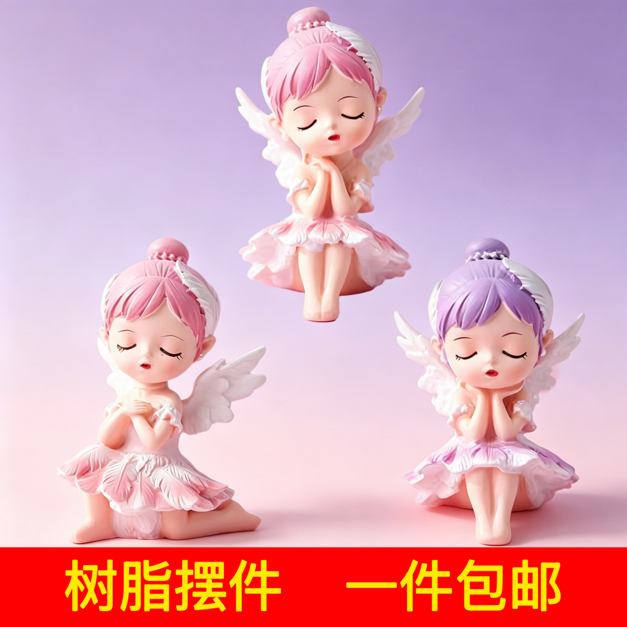 贝拉公主蛋糕装饰摆件芭蕾舞女孩生神刺绣蝴蝶翅膀带灯甜品台装饰