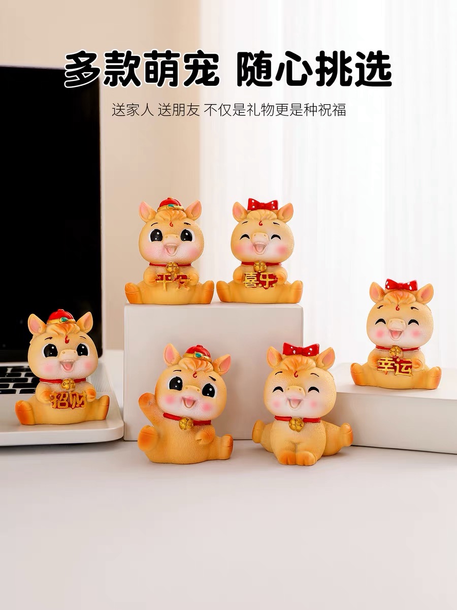 2026马年吉祥物国潮马卡通公仔摆件新年生肖马宝蛋糕装饰装扮礼品