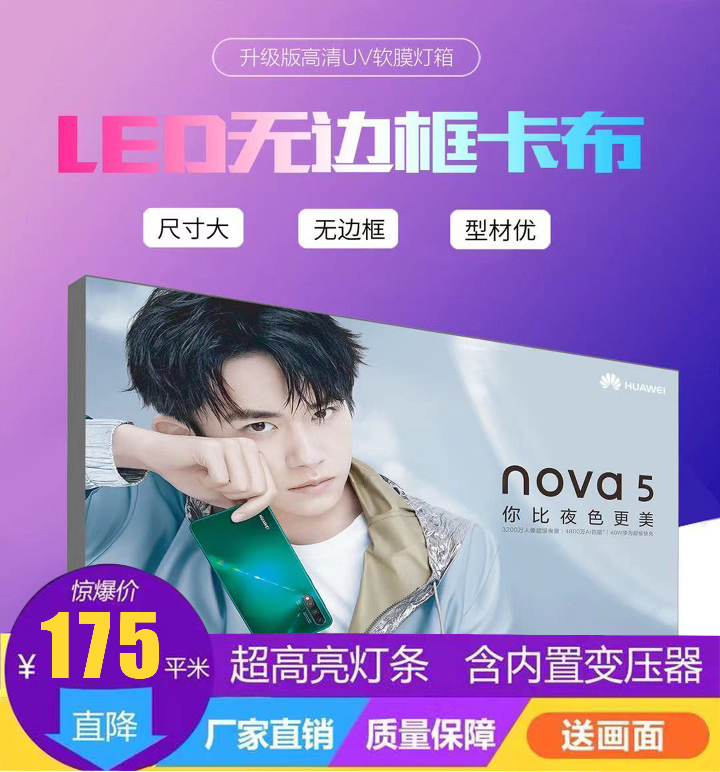 双面圆形卡布灯箱型材定制户外软膜天花吊顶灯箱布门头广告牌定做