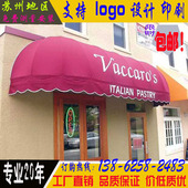 南京制作无锡梯形雨棚镇江多边形蓬扬州固定棚苏州雨蓬常州梯形篷