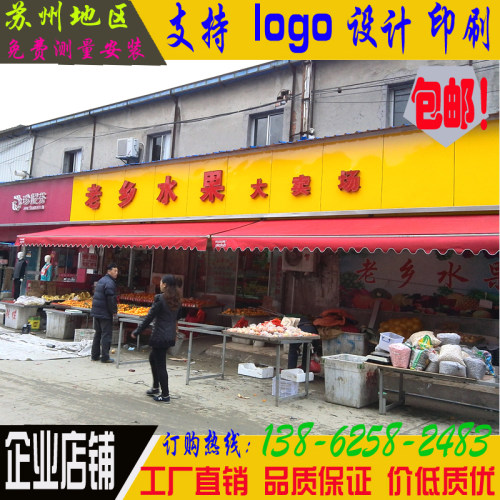 苏州昆山移动遮阳雨棚仓库户外推拉活动蓬遮阳棚伸缩遮阳雨蓬
